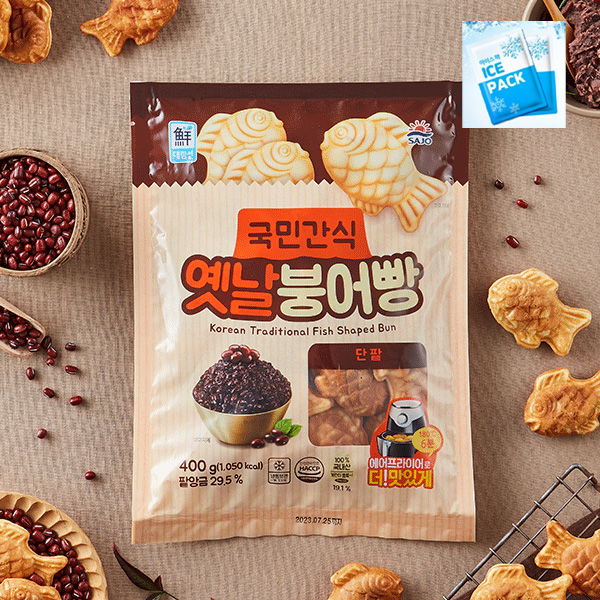 대림선 국민간식 옛날 붕어빵 단팥