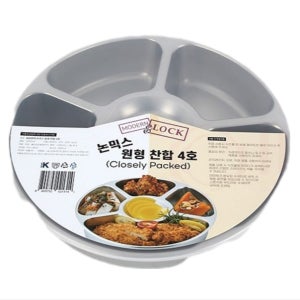 4호 1600ml 국내생산 스테인리스 원형 찬합 반찬 소분 통 칸막이 스텐 도시락