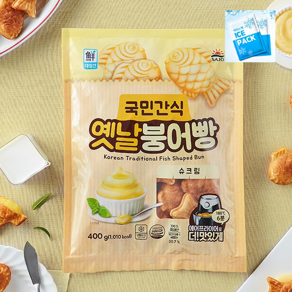 대림선 국민간식 옛날 붕어빵 슈크림