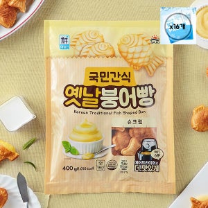 사조 대림선 국민간식 옛날 붕어빵 슈크림 400g x 16개 대용량 (행사)