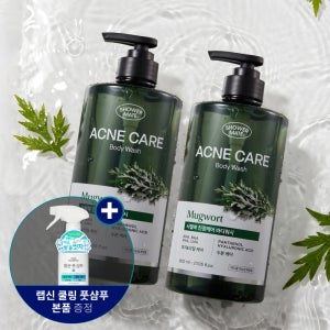 [본사배송] 샤워메이트 아크네케어 사철쑥 바디워시 800gX2개 + 랩신 쿨링 풋샴푸 410ML