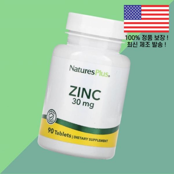 <b>네이처스플러스</b> 아연 징크 30mg 90정 <b>NaturesPlus</b> Zinc 90 Tablets