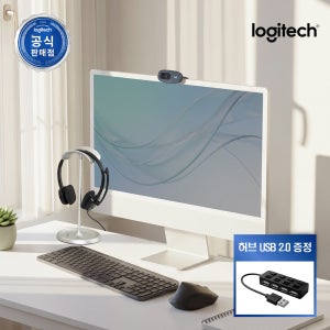 로지텍코리아 C270 + H151 웹캠 헤드셋 세트