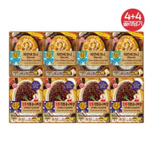 [4+4] 오뚜기 오즈키친 치킨마크니 180g 4개+직화고추짜장 180g 4개 외 8종