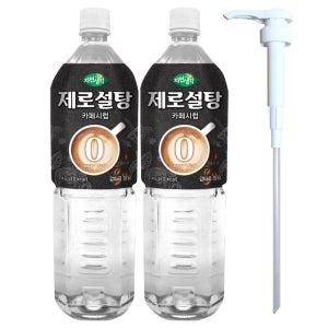 자연생각 제로설탕 카페시럽 1.45L 2개+펌프1개