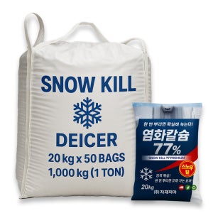 제설용 염화칼슘 스노우킬 77% 1000kg 톤백 / 제설제 제습제(중국산)
