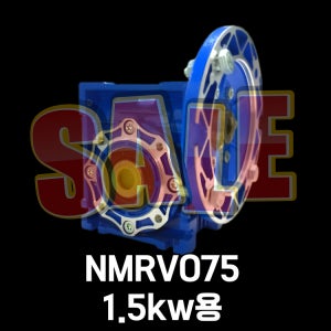(웜감속기) 선착순특가판매 / NMRV075 90B5 중공축 모토바리오 호환