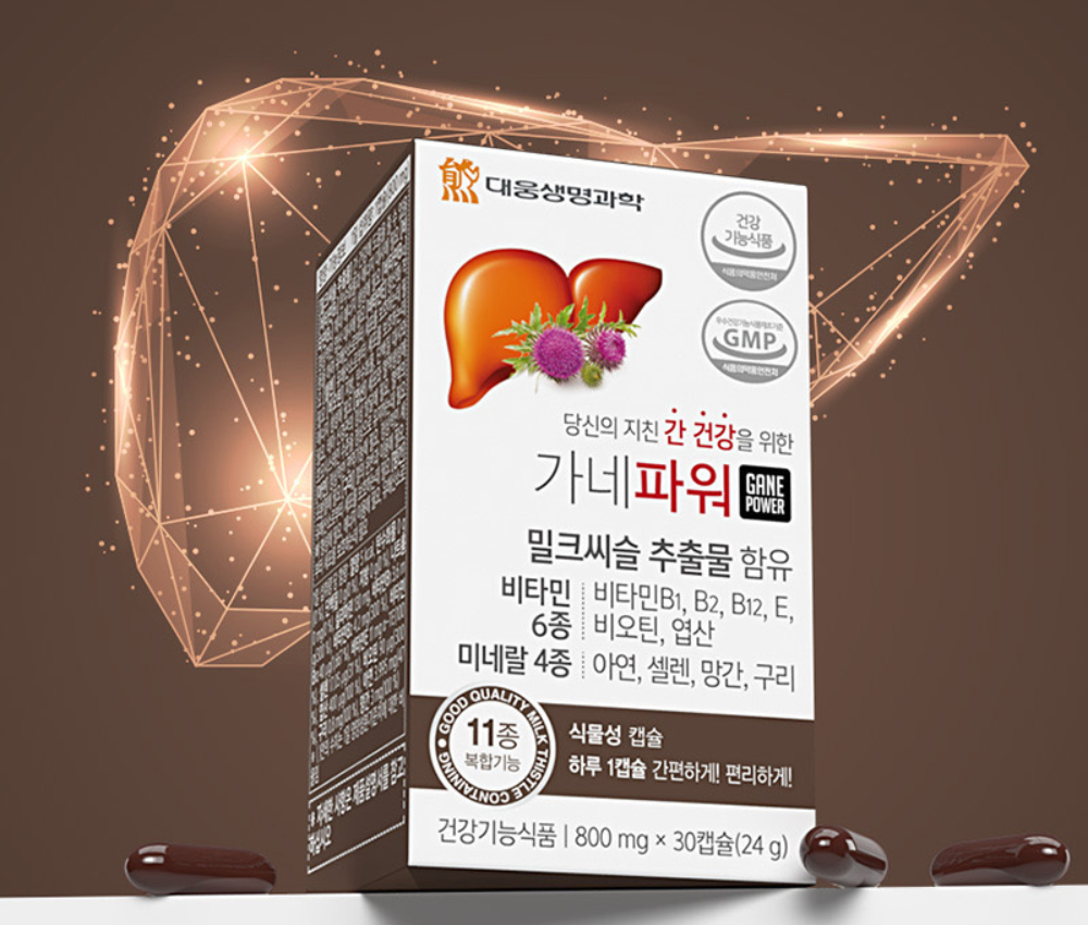 간수치낮추는법 밀크씨슬효능 간기능개선제 <b>지방간</b>에좋은영양제