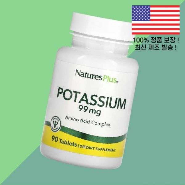 <b>네이처스플러스</b> 칼륨 99mg 90정 <b>NaturesPlus</b> Potassium 90 Tablets