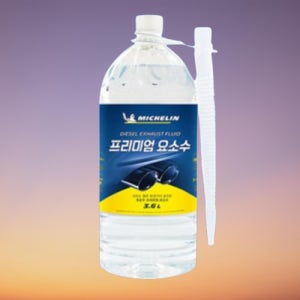 벤츠 bmw 아우디 요소수 볼보 폭스바겐 미쉐린 경유 디젤 Adblue 3.6L