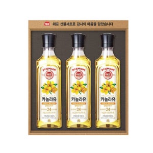 사조 해표 고급유 3호 선물세트+쇼핑백포함x5개 1박스 2025년형 단체 사무실