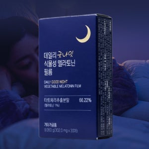 메라토닌 식물성 멜라토닌 효과 수면보조제 필름 데일리 굿나잇 30매