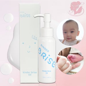 킨더브리제 영유아 아기 화장품 보습 오일 100ml