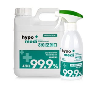 신생아 소독 스프레이 아기 용품 장난감 뿌리는 살균 소독 제균 소독제