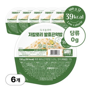 오늘부터 저칼로리 발효곤약밥 100g 39Kcal 저당 곤약 현미 즉석밥 130g, 6개