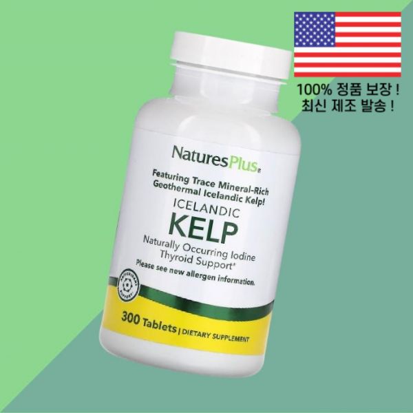 Kelp Tablet (325 MCG Iodine)(전량수출용)