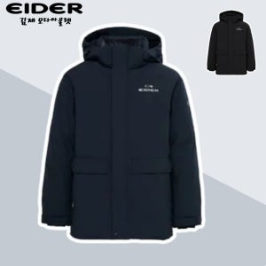 아이더 패딩 역시즌 야상 남성 캐주얼 겨울 점퍼