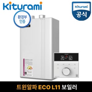 20HFN(30평형) 귀뚜라미 트윈알파 에코 L11 수도권 당일설치 설치비 별도 112.3㎡