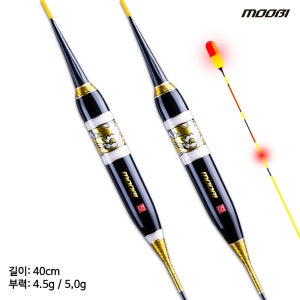 무비 프리미엄 스텔스 블랙 2점등 스마트 전자찌 40cm 4.2g / 5.0g