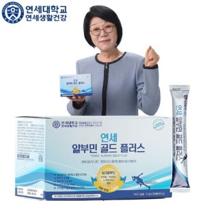연세 알부민 골드 플러스 마시는 실크알부민 영양제 효능 30포, 3개