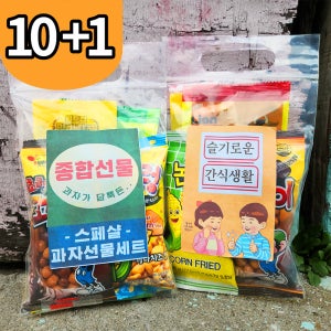 [덤행사] 추억의 과자 답례품 어린이 학교 단체 선물 기업 행사 옛날과자