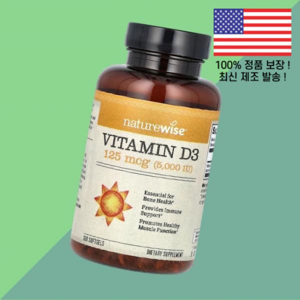 <b>네이처와이즈</b> 비타민D3 비타민디3 콜레칼시페롤 125mcg 5000IU 360 소프트젤 캡슐캡슐 NatureWise Vitamin 5000 IU Softgels
