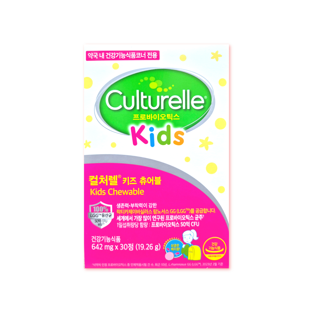 <b>컬처렐</b> <b>키즈 츄어블</b> 어린이 LGG 유산균 30정