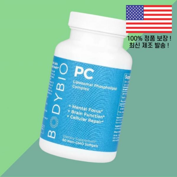 <b>바디바이오</b> PC 리포좀 리포솜 리포조말 Non GMO 소프트젤 캡슐 60정 소프트젤당 650mg BodyBio Liposomal Phospholipid Complex 60 Soft