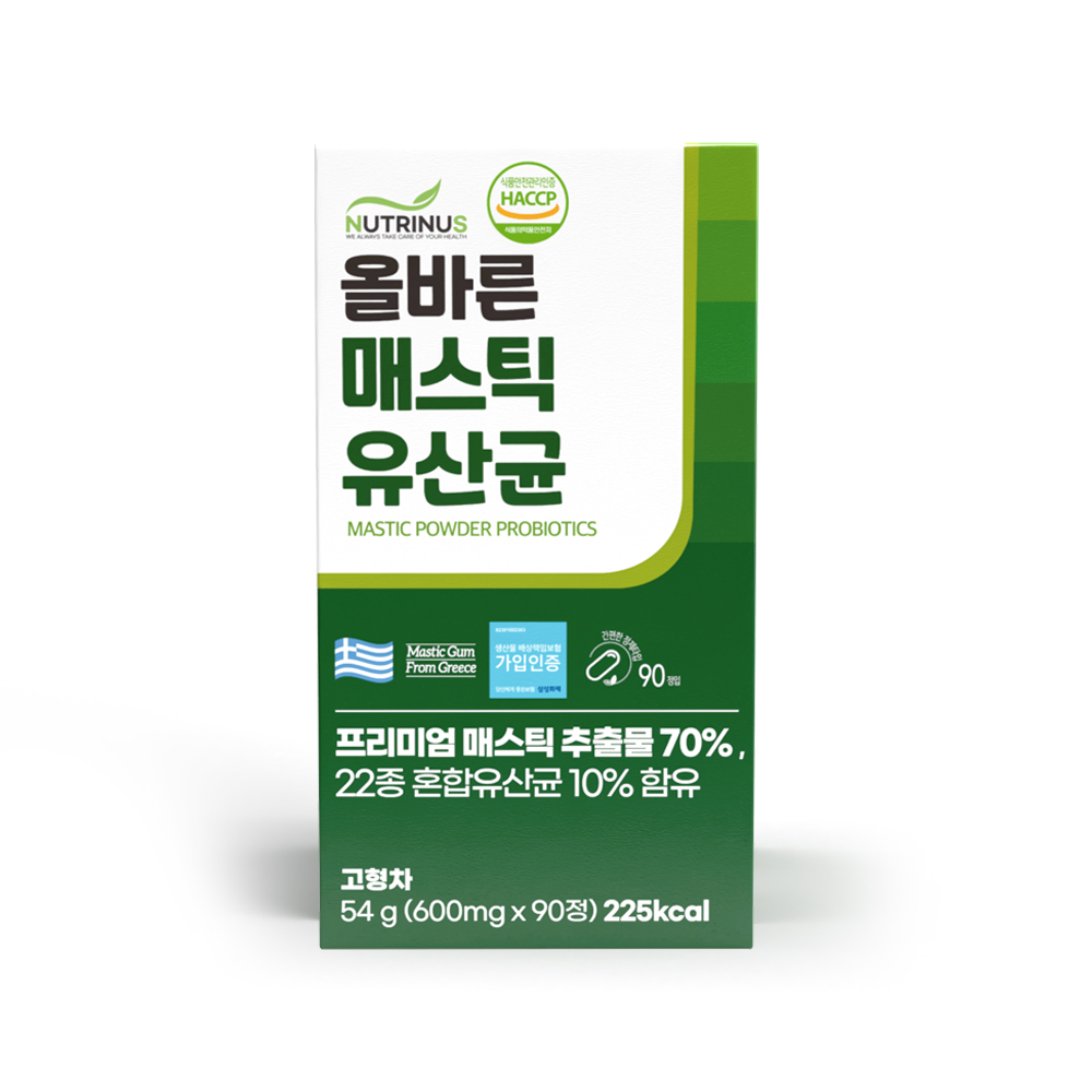 매스틱 유산균 그리스 매스틱 혼합유산균 양배추 브로콜리