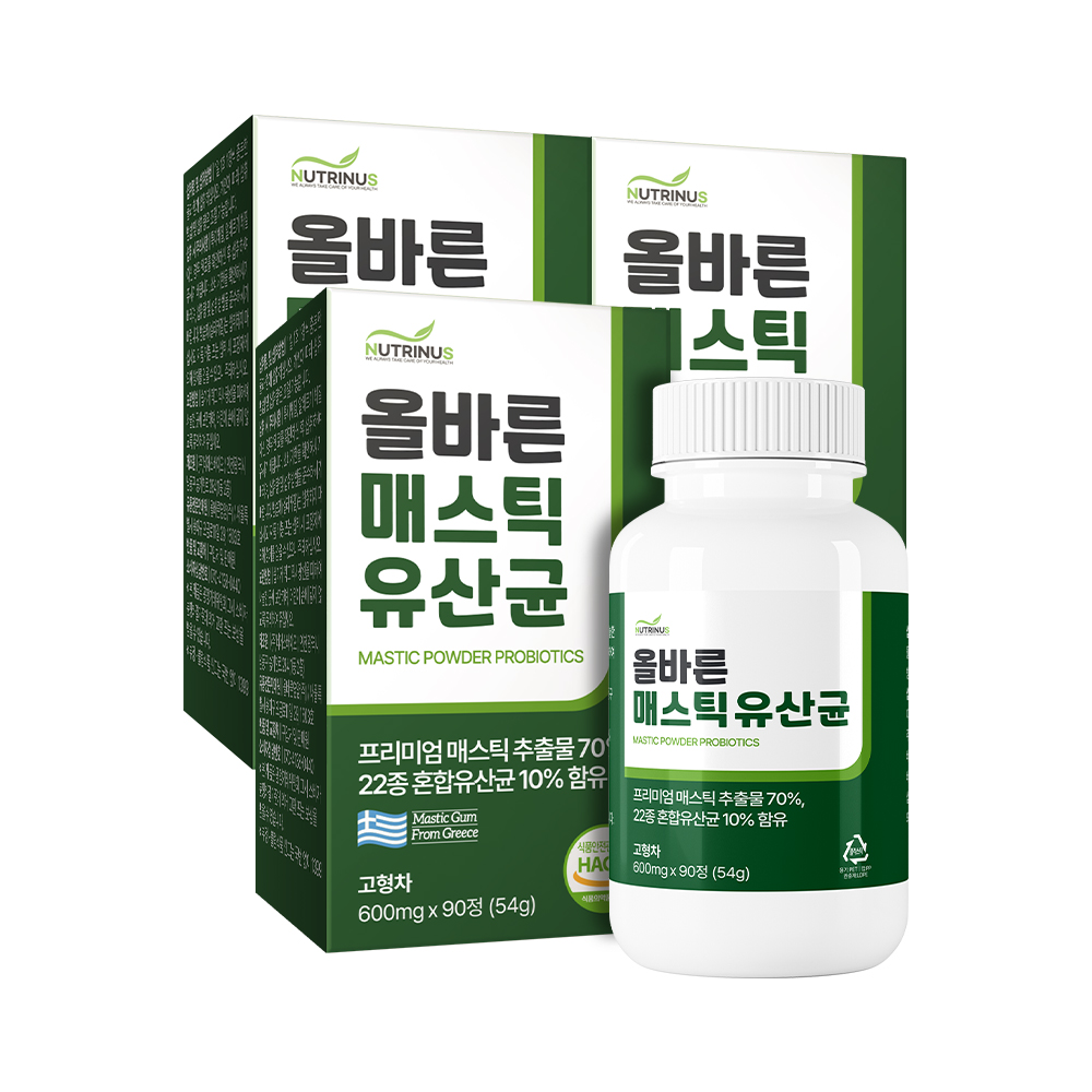 매스틱유산균 그리스산 매스틱 혼합유산균 양배추 브로콜리