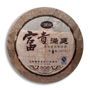 운남차 박우 부귀만정 2010년 보이차 숙차병 357g