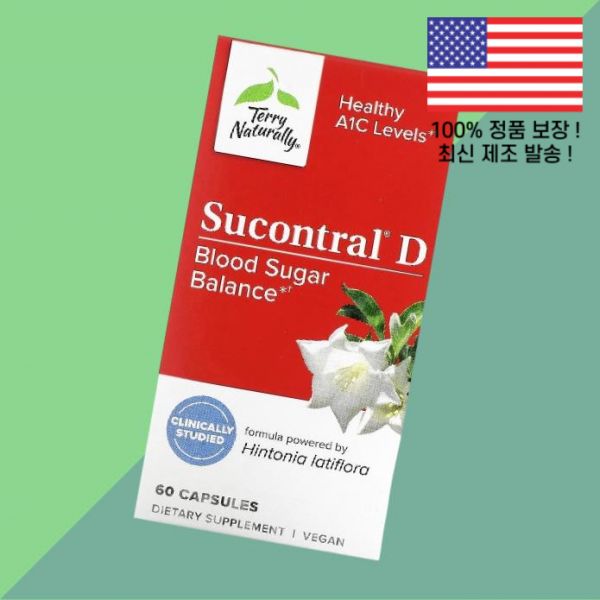 <b>테리</b> 내추럴 수콘트랄 D 60캡슐 Terry Naturally Sucontral 60 Capsules <b>내추럴리</b>