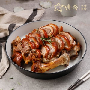 [만족오향족발]서울 3대족발 미슐랭 9년 연속 선정 사태족 순살 보쌈