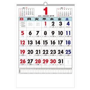2026년 대형 벽걸이 달력 은행 음력 a2 벽 큰 글씨 메모 윤전 불교 절 카렌다 달력
