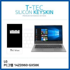 T PC그램 14ZD960-GX58K 키스킨 키덮개 노트북 키보드스킨 키커버 실리콘