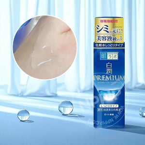 로토 하다라보 시로쥰 프리미엄 약용 침투 스킨 토너 촉촉한 타입 170ml