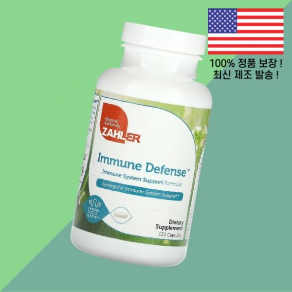 잘러 <b>시스템 포뮬러</b> 120캡슐 Zahler Immune Defense System Support Formula 120 Capsules
