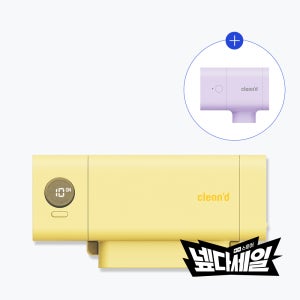 [휴대+가정용 SET] 1인용 칫솔살균기 윈디 + 2인용 칫솔살균기 트윈디