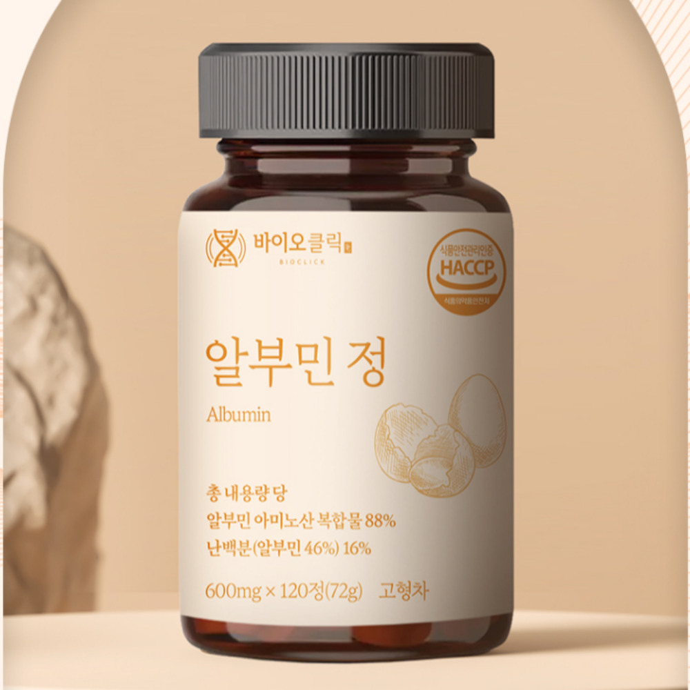 <b>바이오</b> BCAA 알부민 120정 먹는 고함량 대용량 <b>만성피로</b> 활단백 미슬토