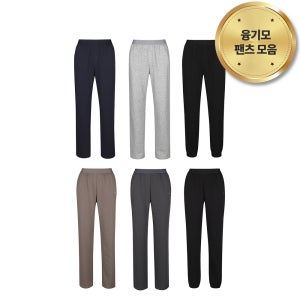 [융기모 팬츠모음] 푸마 남녀 융기모 겨울 롱팬츠 (스트레이트핏/조거핏)