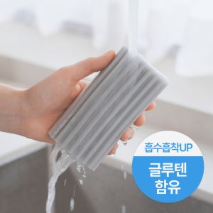 다용도스펀지 먼지제거 물기제거 먼지스펀지 청소