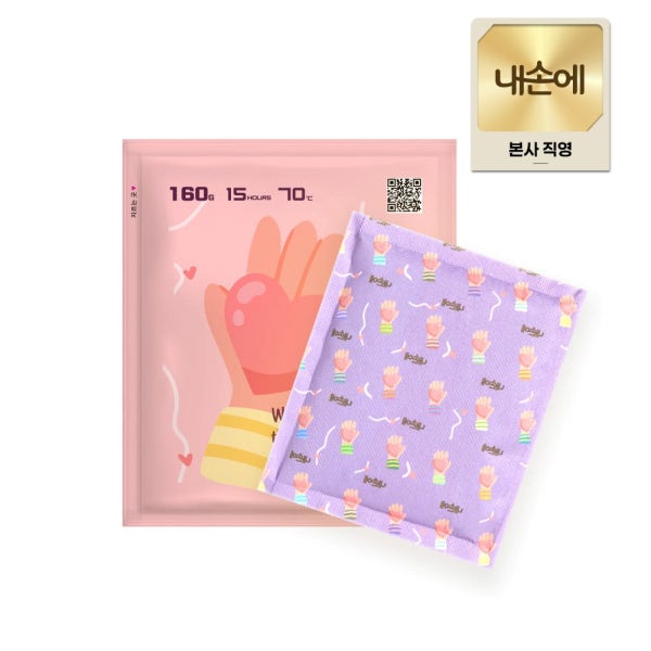 [네이버단독] 내손에 국내생산 군용 캠핑용 대용량 손난로 핫팩