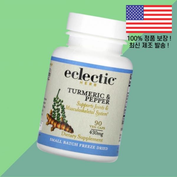 절충 허브 동결 드라이 건조 강황 <b>터메릭</b> 커큐민 블랙 <b>페퍼</b> 후추 <b>430mg</b> 식물성 베지캡슐 90정 Eclectic Herb Freeze Dried Turmeric Pepper 90