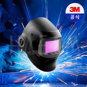 3M 스피드글라스 G5-03 Pro VC 631830 자동용접면 안전모착용가능