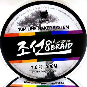 캣츠크로우 조선브레이드 오색합사 8합사 1호, 300m