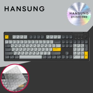[키스킨제공] 한성 GK104 저소음 사무용 사무실 스페이스블랙, 멤브레인