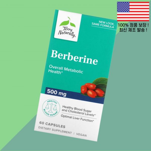 <b>테리</b> 내추럴 베르베린 500mg 60캡슐 Terry Naturally Berberine 60 Capsules