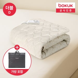 보국 전기요 전자파없는 전기장판 여행용 캠핑 탄소매트 2인용 허그미 더블 BKB-1602D