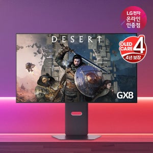 [가정의달 102만] (올레드케어 4년보장) LG GX8 32GX850A OLED 4K 330Hz 듀얼주사율게이밍모니터 80cm(32인치)