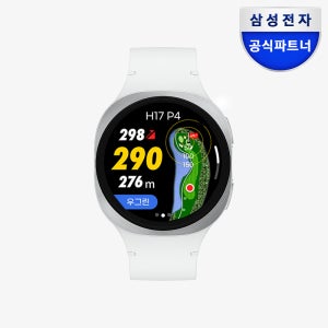 삼성 갤럭시 워치8 골프 에디션 (보이스캐디 1년 이용권 포함) 실버, 44mm, LTE